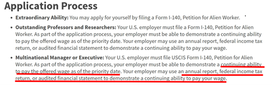 EB1C 公司穩定性及薪資匹配相關論述及佐證要求 EB1C 公司穩定性及薪資匹配相關論述及佐證要求