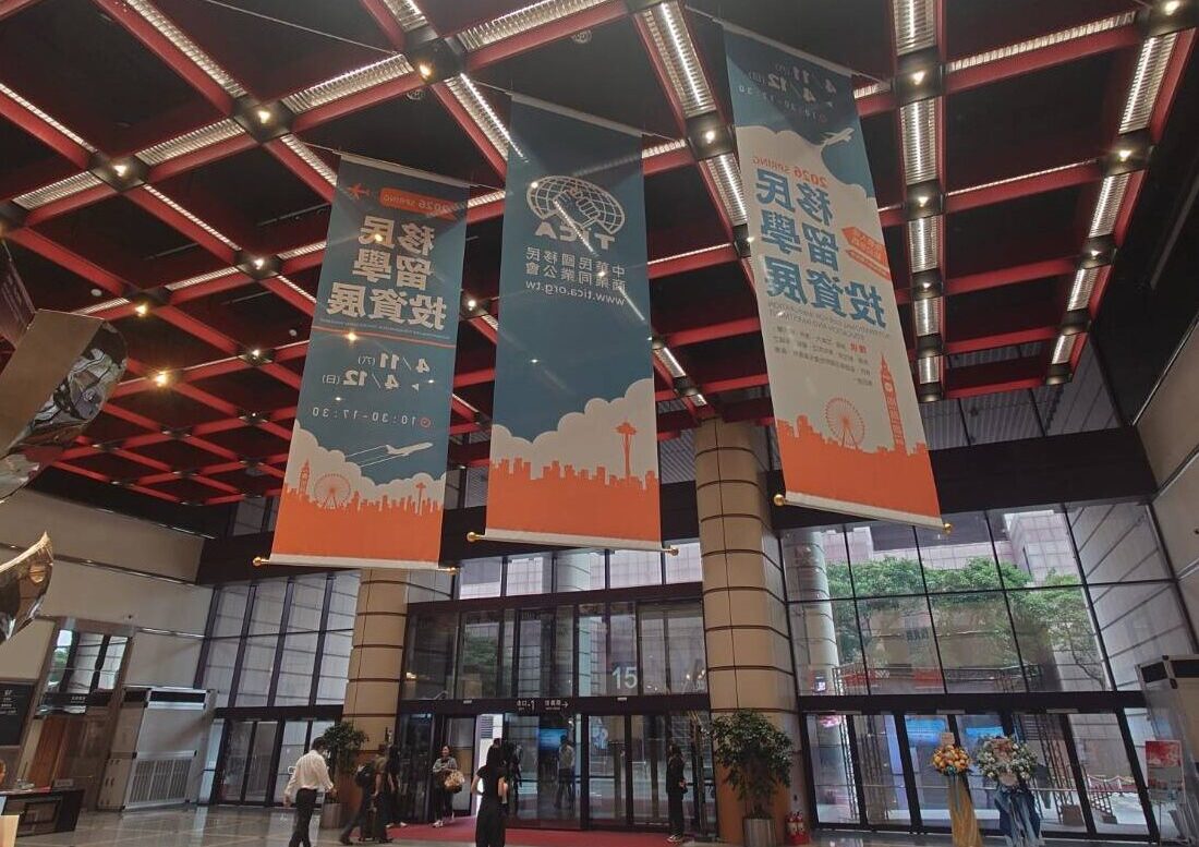 臣邑移民2026春季展會