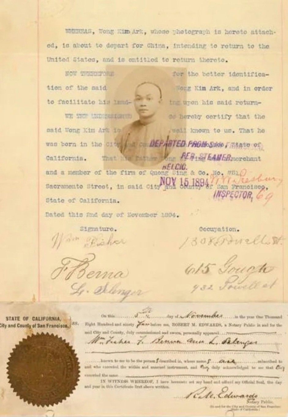 黃金德輪船出入境紀錄