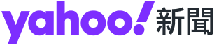 Yahoo 新聞